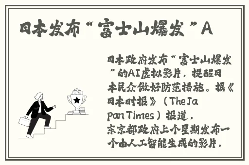 黑土**ゃんが腿法角色解析
